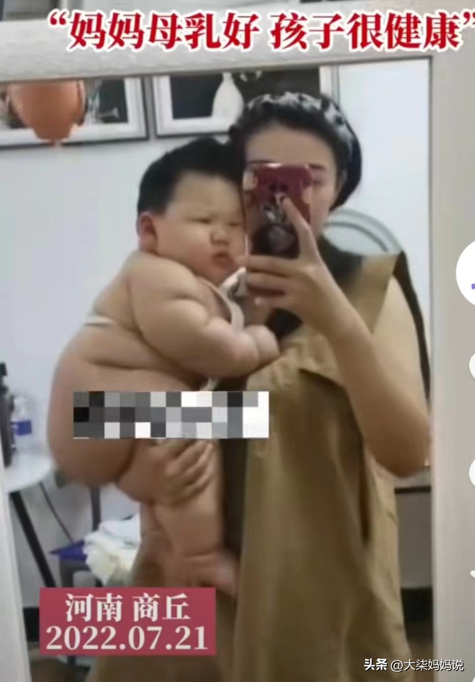 澶ц儢灏忓瓙韬綋浼氭洿濂藉悧,澶ц儢灏忓瓙鐪熺殑濂藉悧