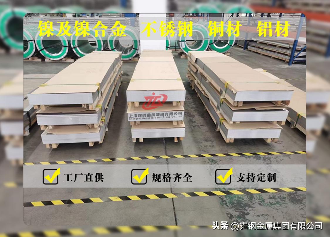 inconel725镍基合金屈服强度,inconel600镍合金高温耐腐蚀