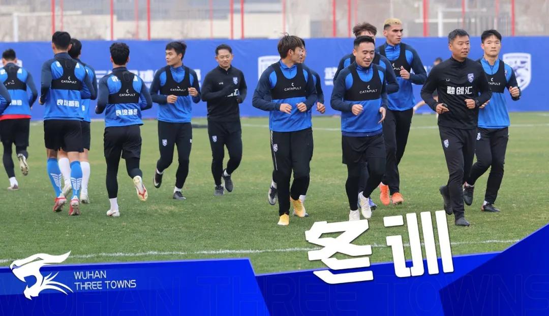 武汉三镇队中超积分榜最新消息,武汉三镇vs成都蓉城中超直播