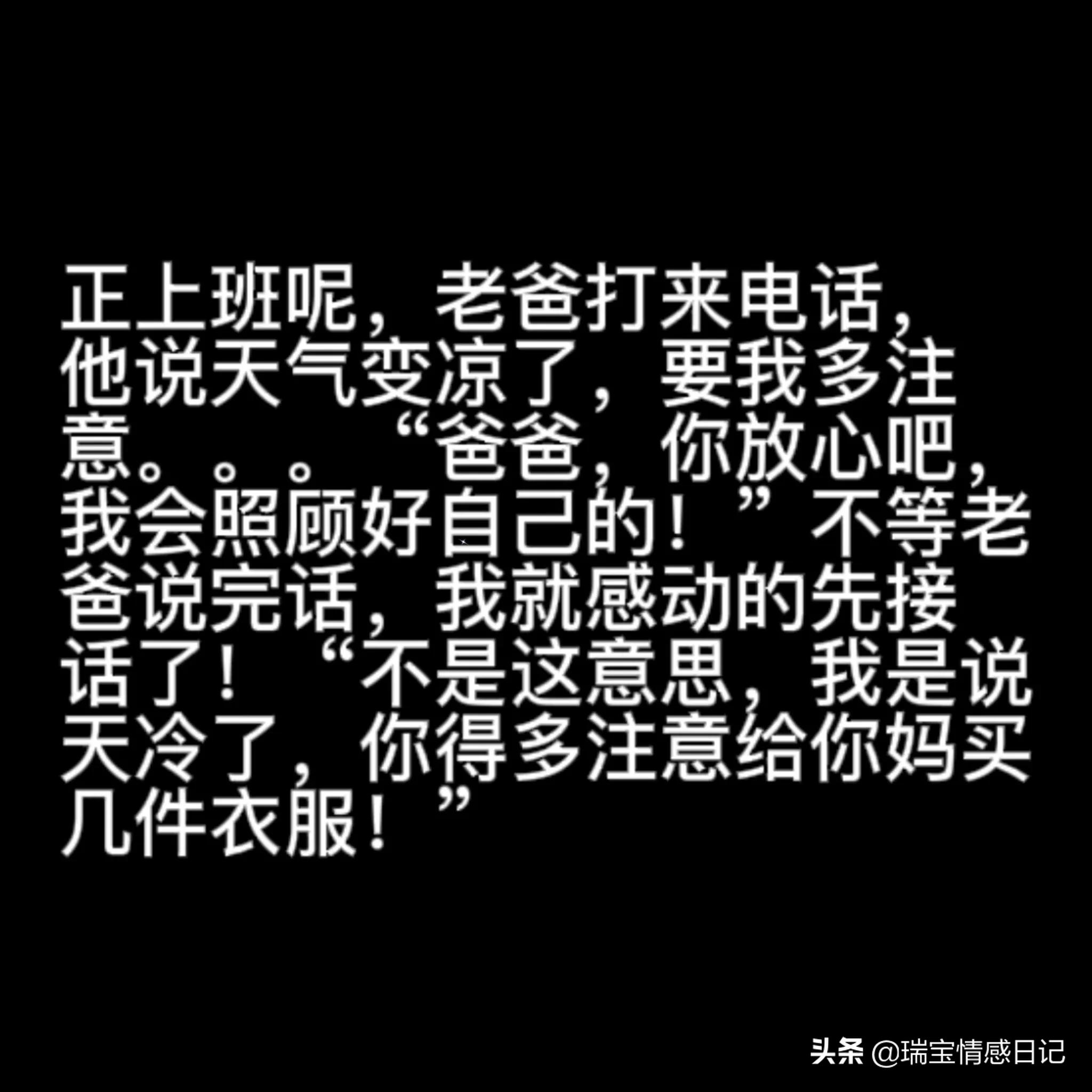 不想做胖子，不运动怎么才能咔咔瘦，网友神回复