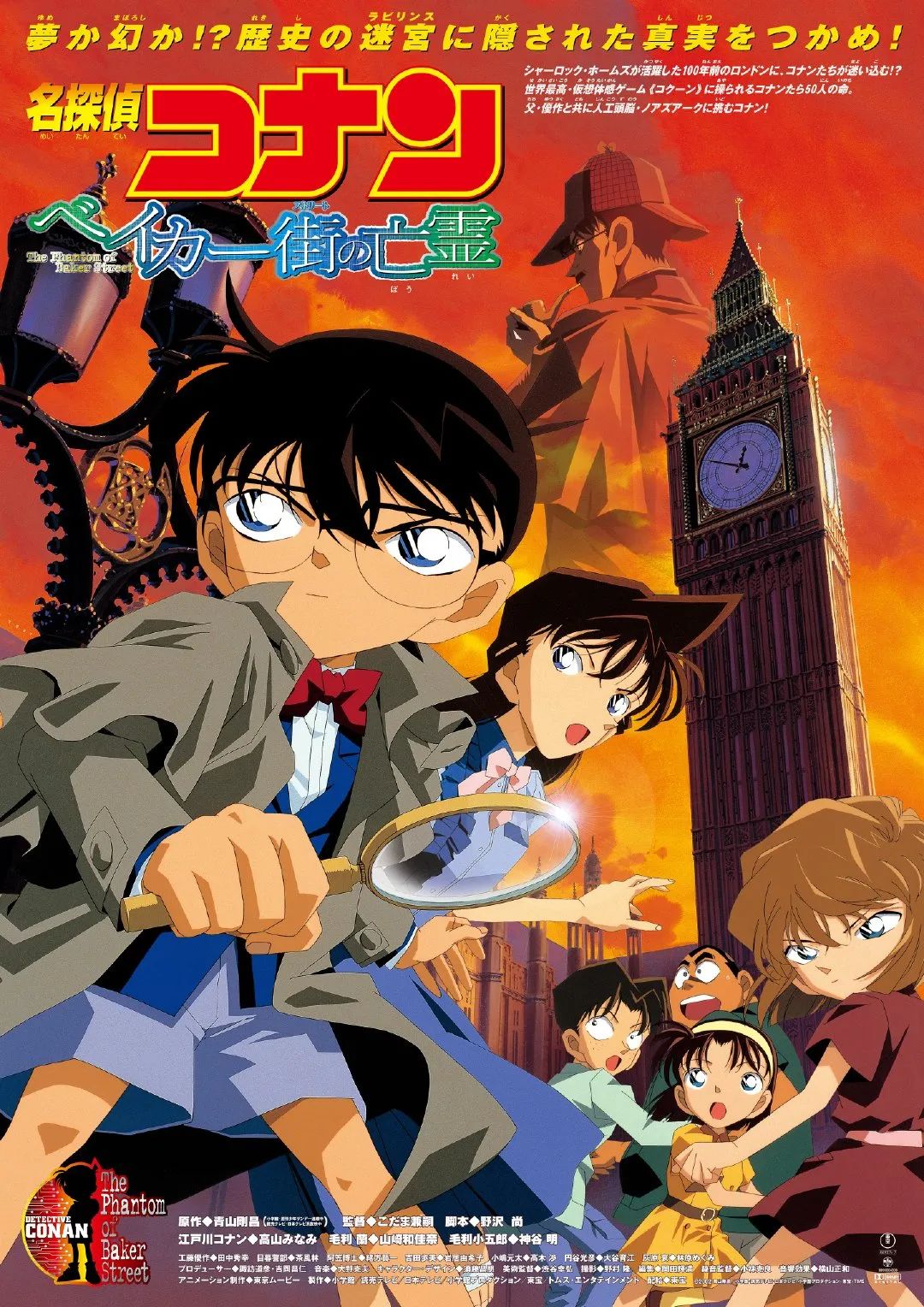 春节档上映的动漫电影,2024春节档定档动画电影