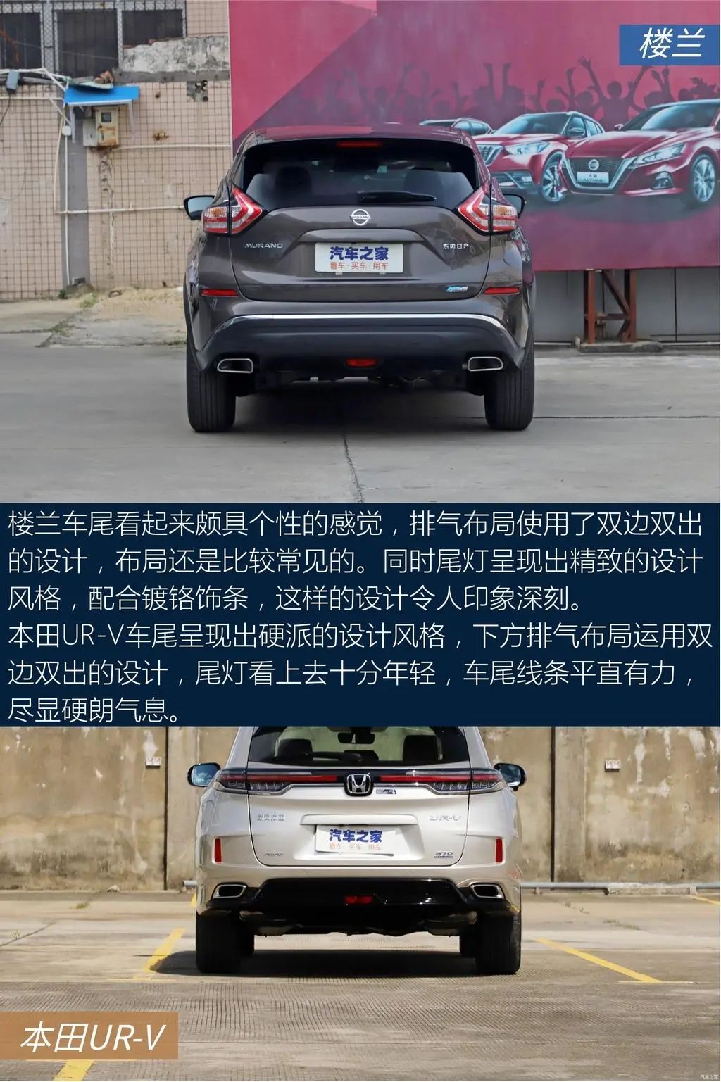 本田ur-v240两驱豪华版,本田urv座椅双拼