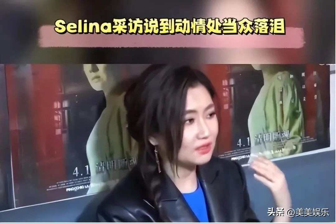 Selina官宣生子,Selina官宣怀的是男宝