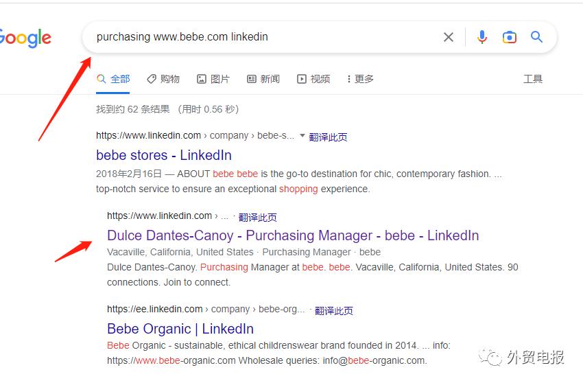 外贸怎么找采购邮箱,外贸业务员怎么找到公司采购邮箱