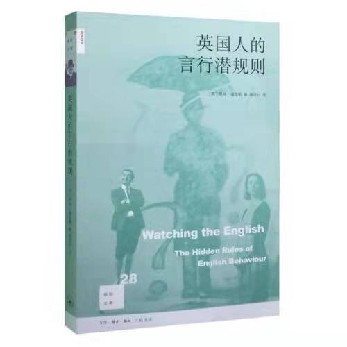 黑龙江首富戴秀丽身价,黑龙江首富戴秀丽和她的丈夫