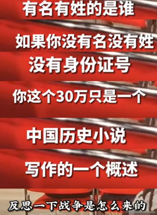 宋庚一大放厥词事件反转，举报的学生被“人肉”，还有底线吗？
