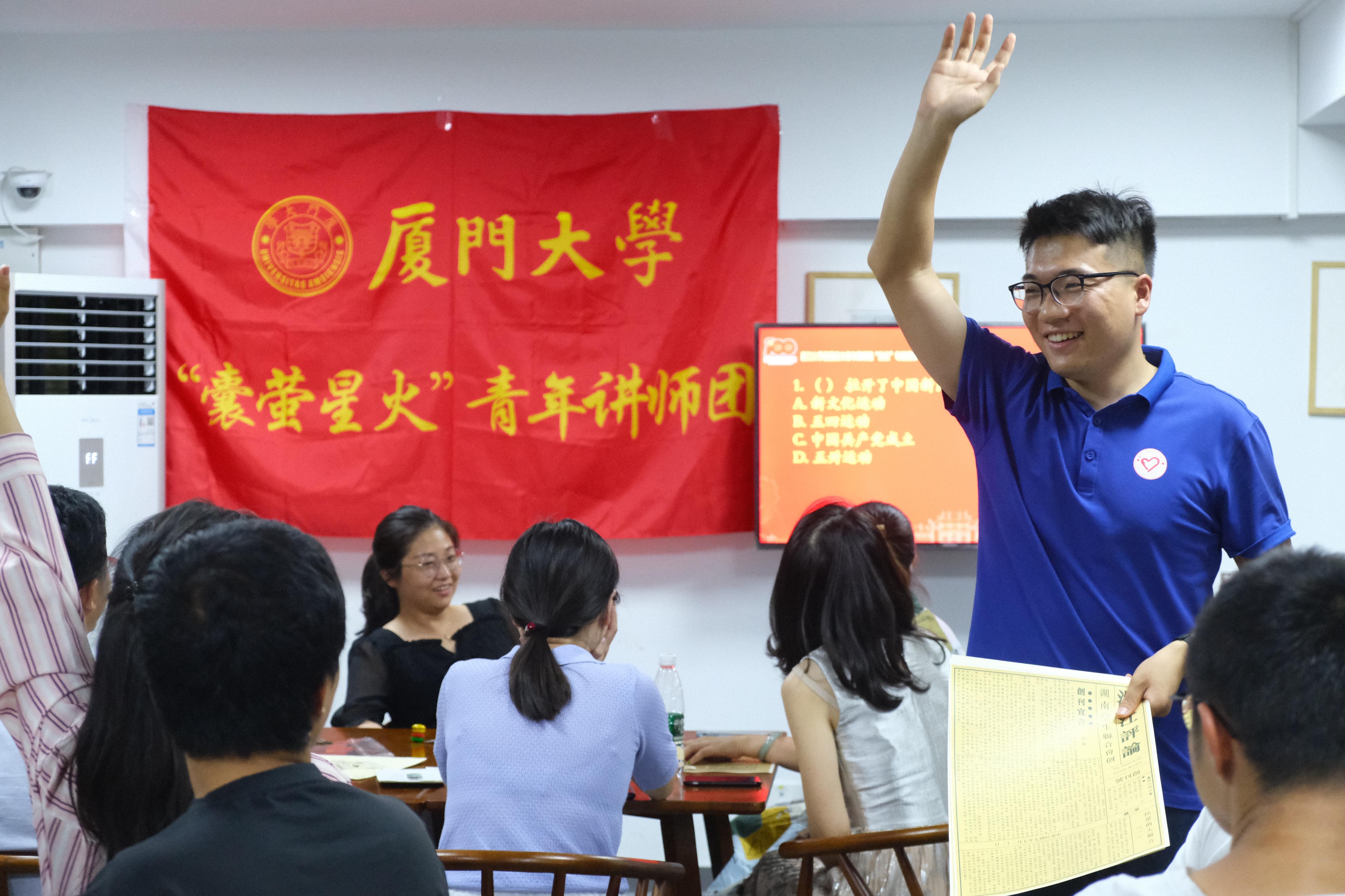 厦大人才培养,砥砺奋进的五年走过不凡历程