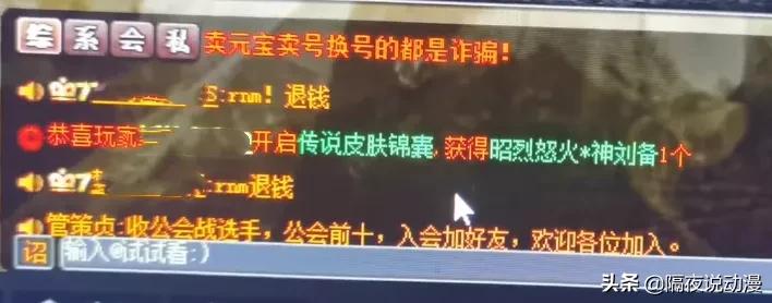 三国杀迅速跌落神坛,三国杀跌落神坛后续