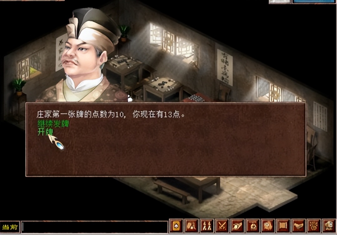 大话西游2砍龙,大话西游215-22层攻略