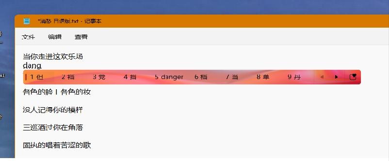 windows11搜狗输入法图标,为什么win11系统有搜狗输入法