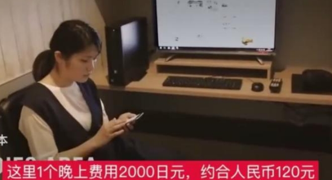 为什么日本人宁愿租房,日本人为什么宁可租房