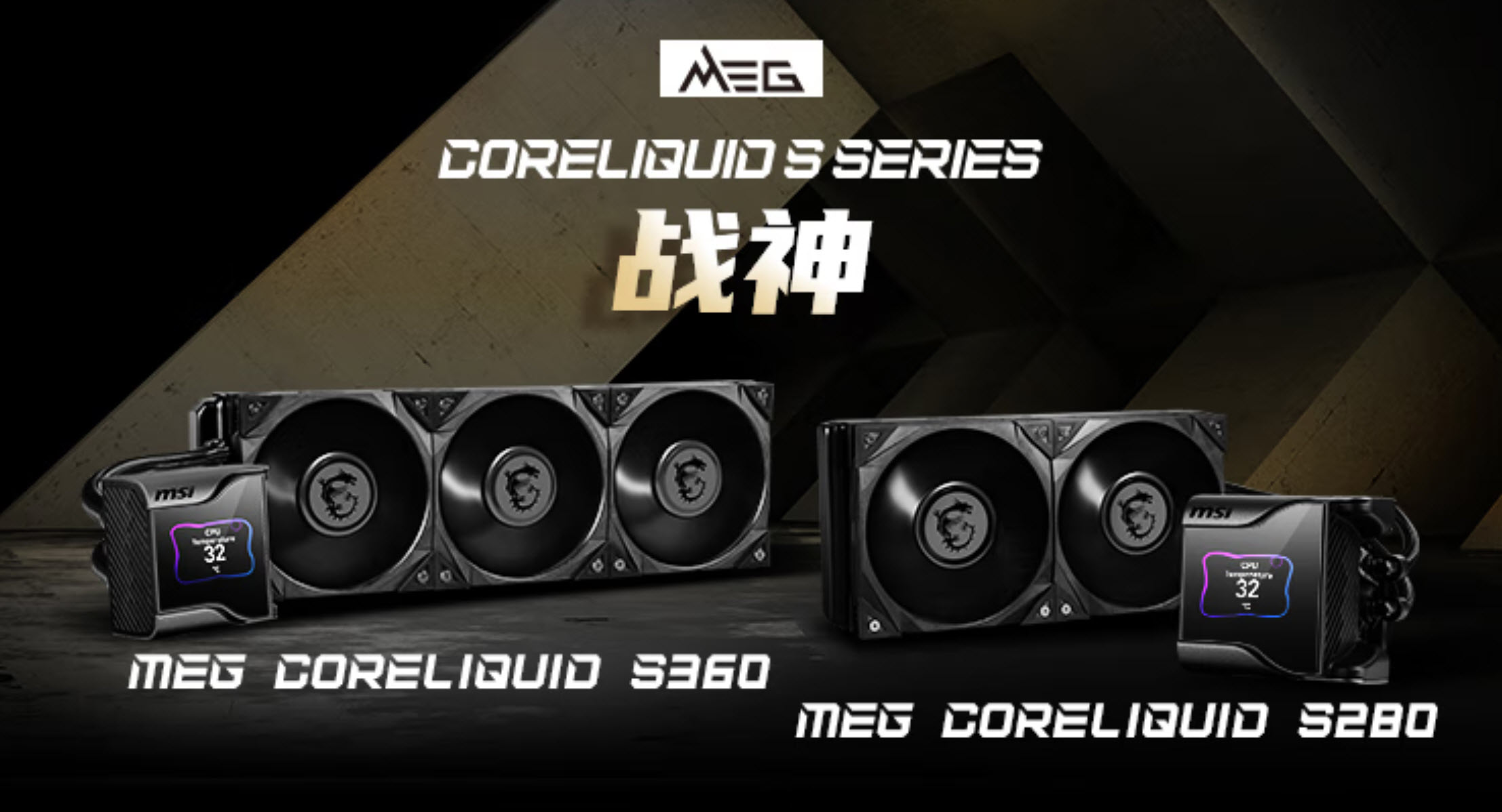 高端旗舰电脑配置,推荐一款最值得买的电脑配置