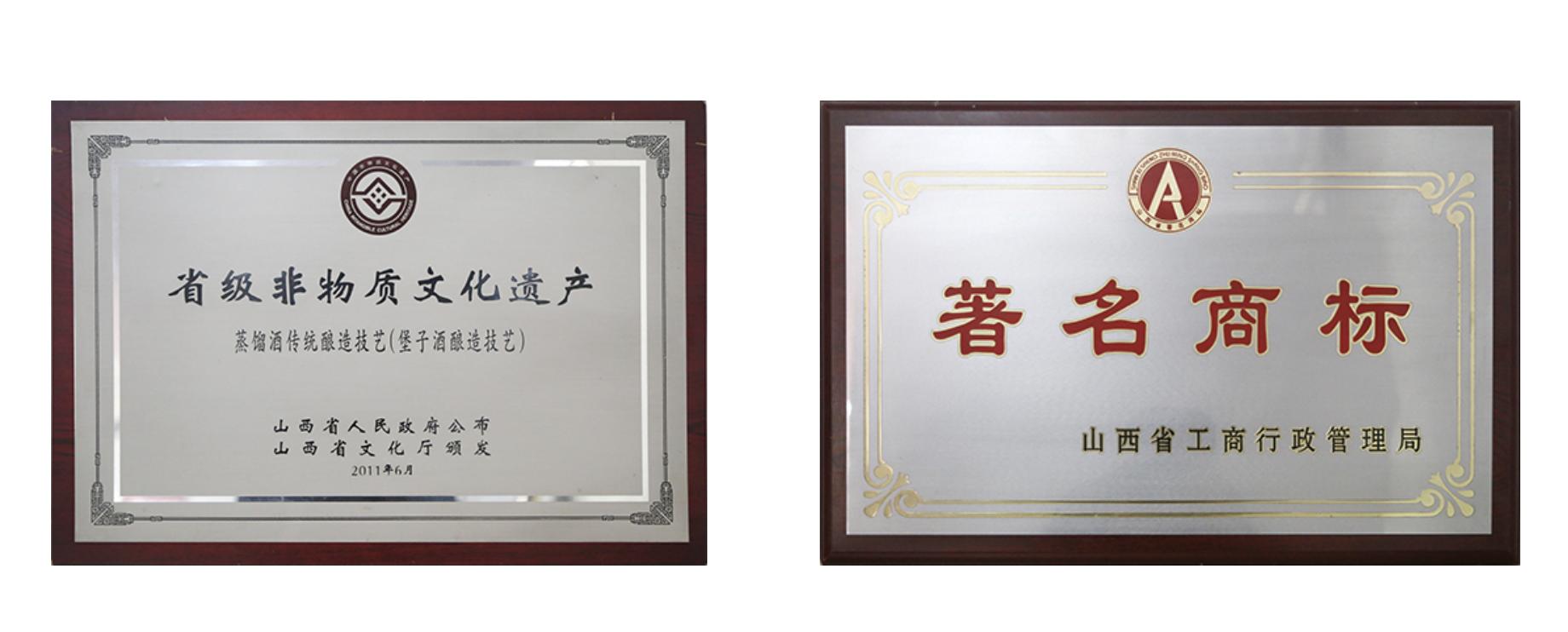 山西堡子酒业散白酒酒精度不达标