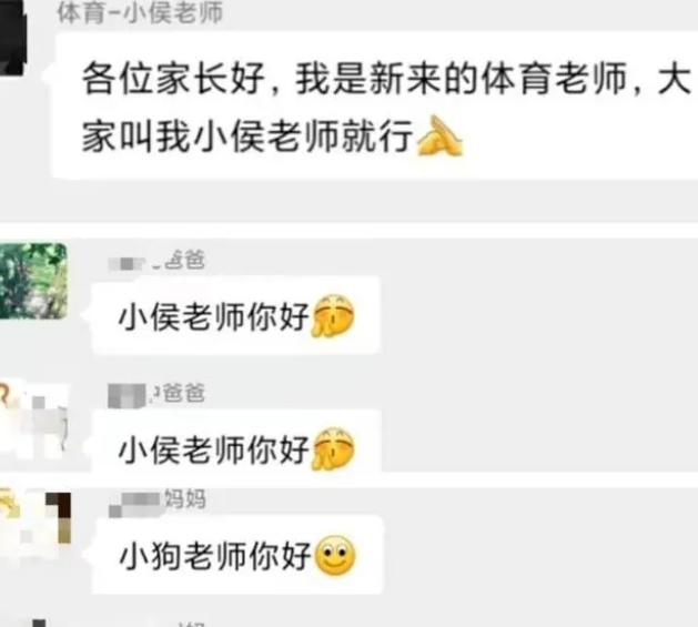 班级群里刷存在感,如何在班级群里刷存在感