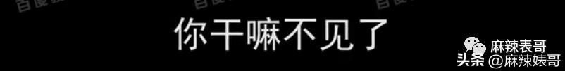 床照、威胁，陈飞宇这个瓜还有后续呢！
