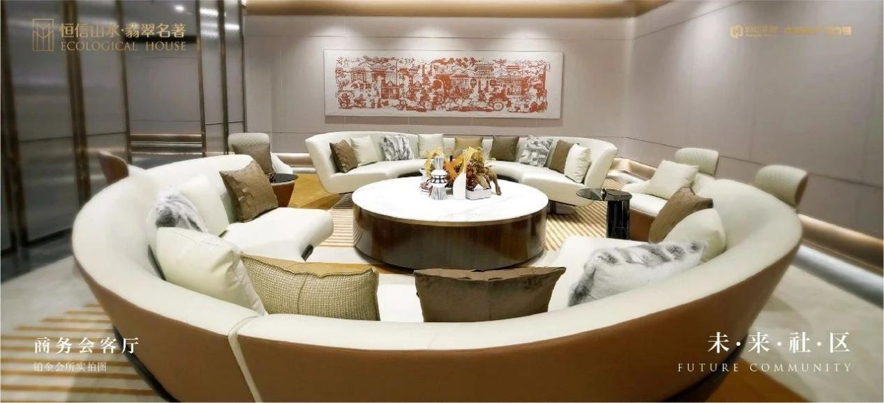 潍坊恒信匠心打造新中式理想之居,潍坊恒信城市之光小区