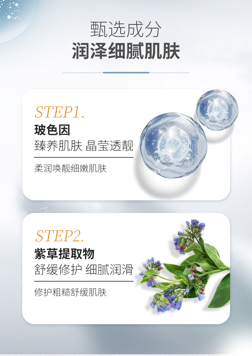 哪个季节最适合敷美白面膜,夏季护肤面膜的正确使用方法