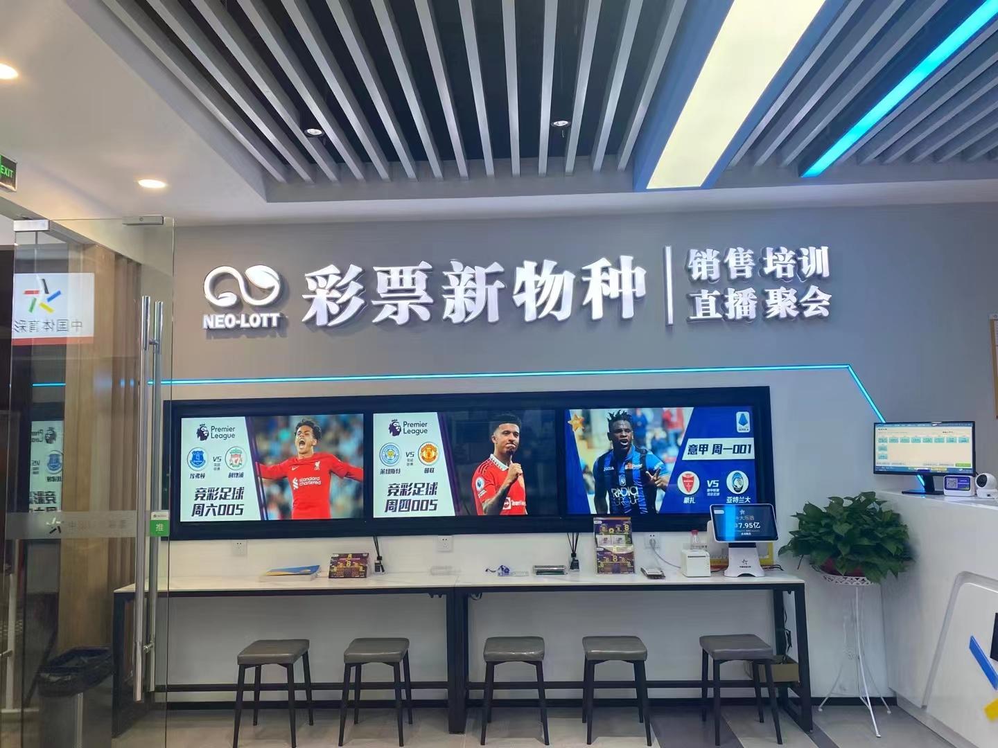 欧冠曼城切尔西波胆赔率,预测欧冠四强拜仁曼城皇马切尔西