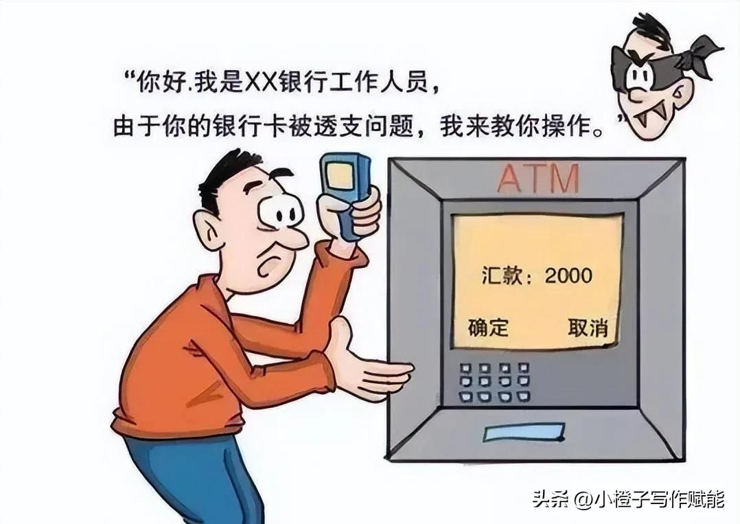 大连男子为741元退款被骗143万,现实中的诈骗返款