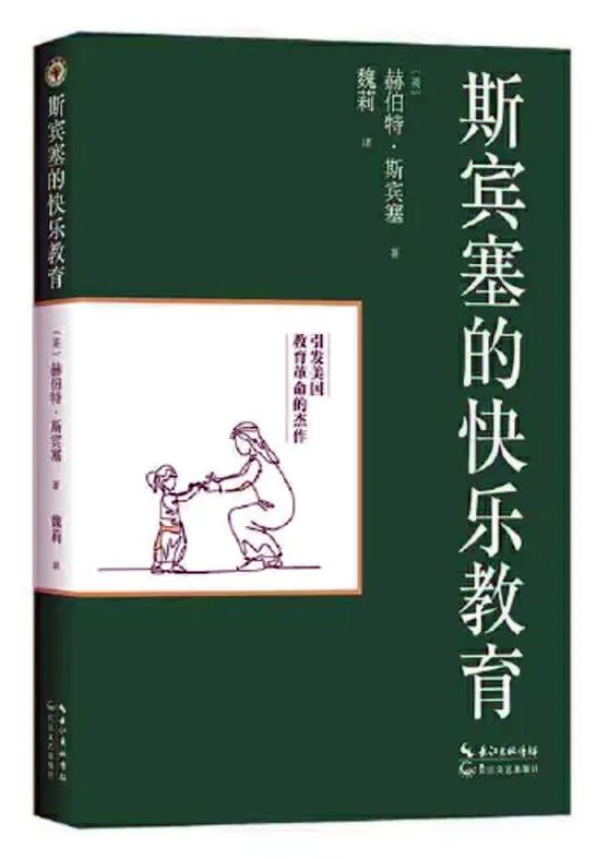 读书丰底蕴清气溢师心——临渭区胜利小学语文组教师读书分享活动