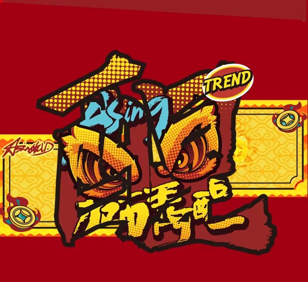 狮王篮球鞋,jbu狮王阿醒联名