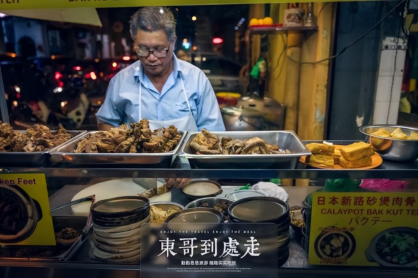 马来西亚吃饭攻略,马来西亚沙巴吃喝
