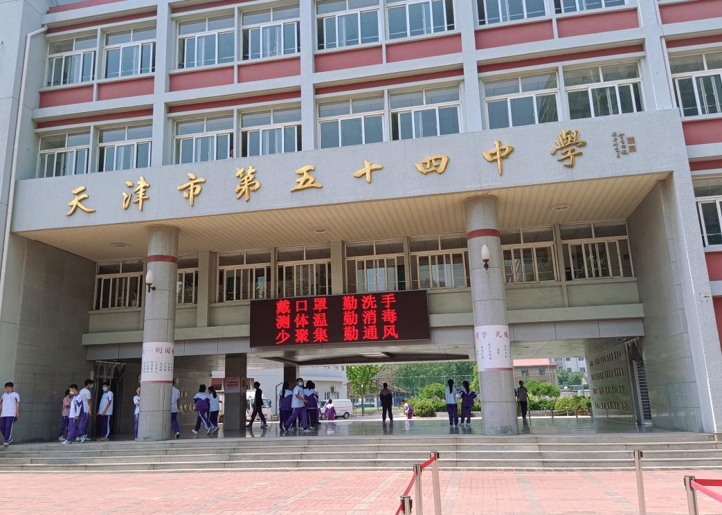 天津市哪所高中是排球特色校,天津足球特色高中有哪些