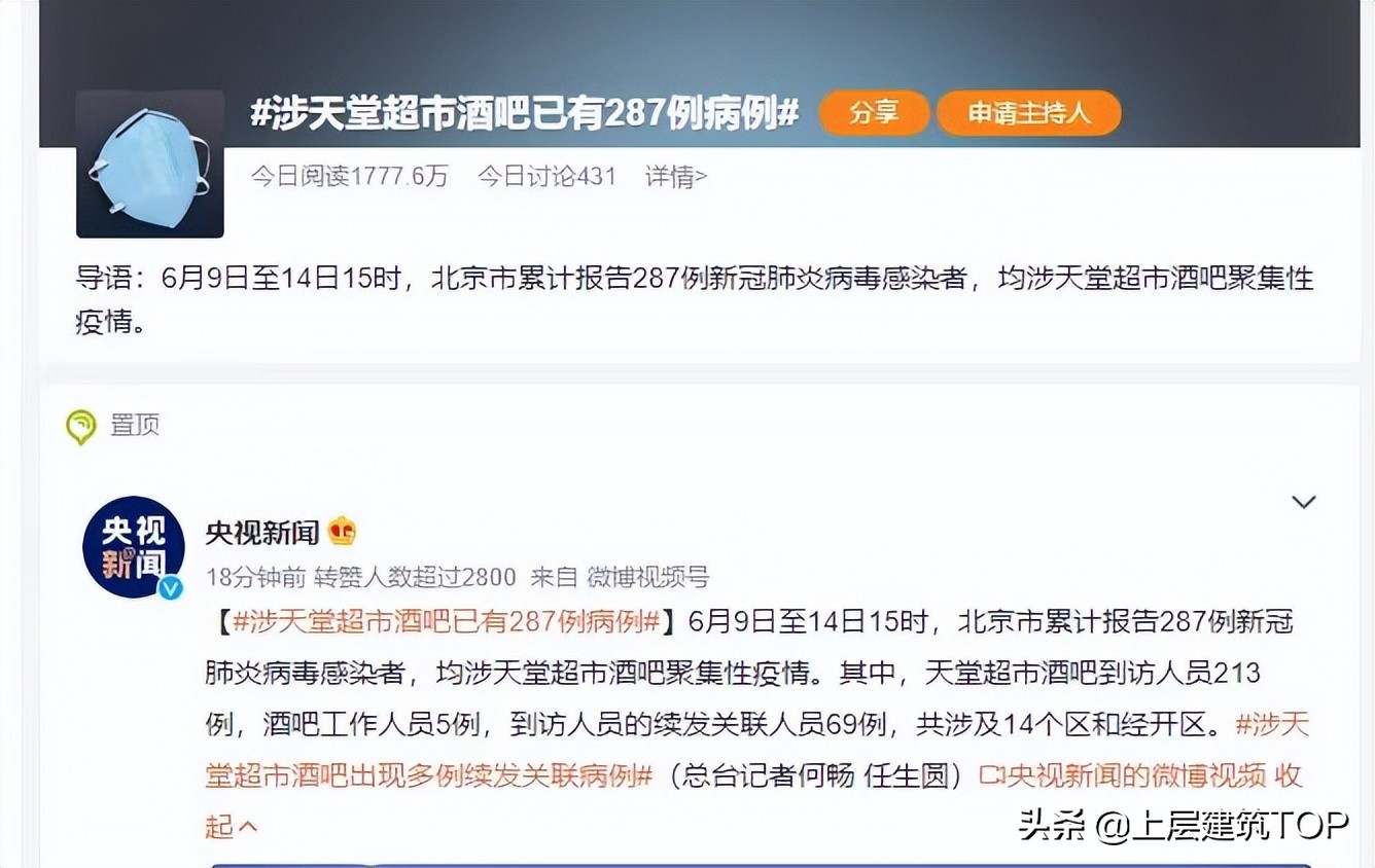 三里屯最奢华的酒吧,三里屯74家酒吧全部停业