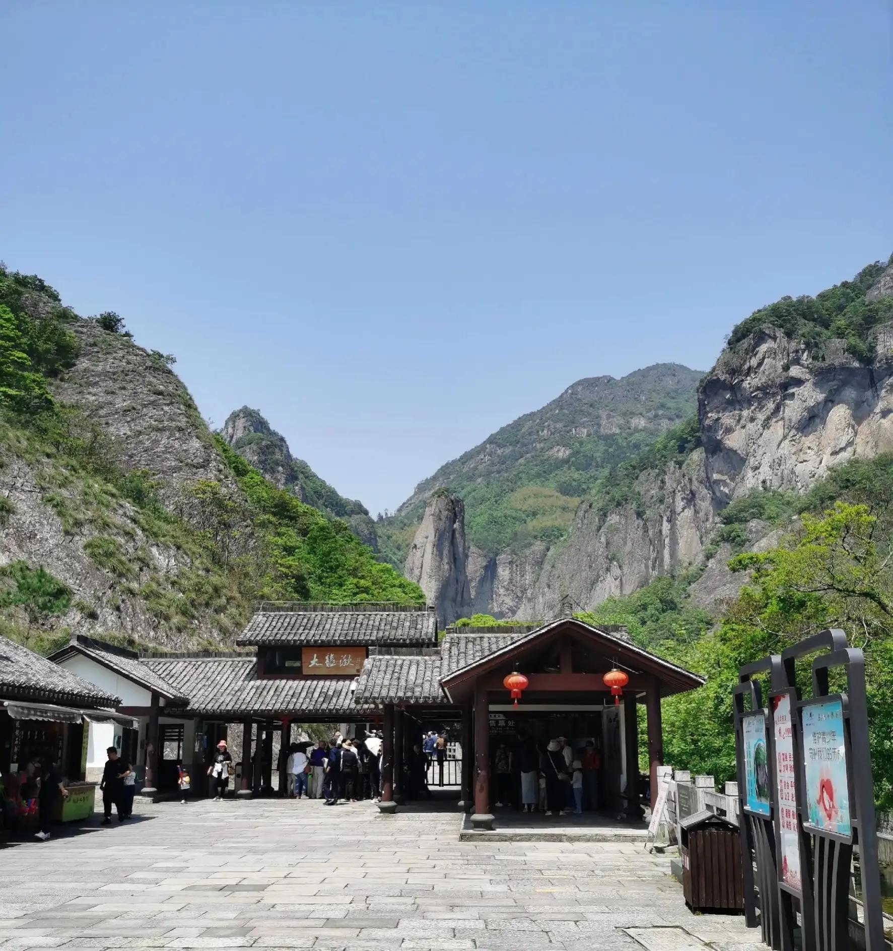 温州雁荡山天下奇秀,雁荡山两日游