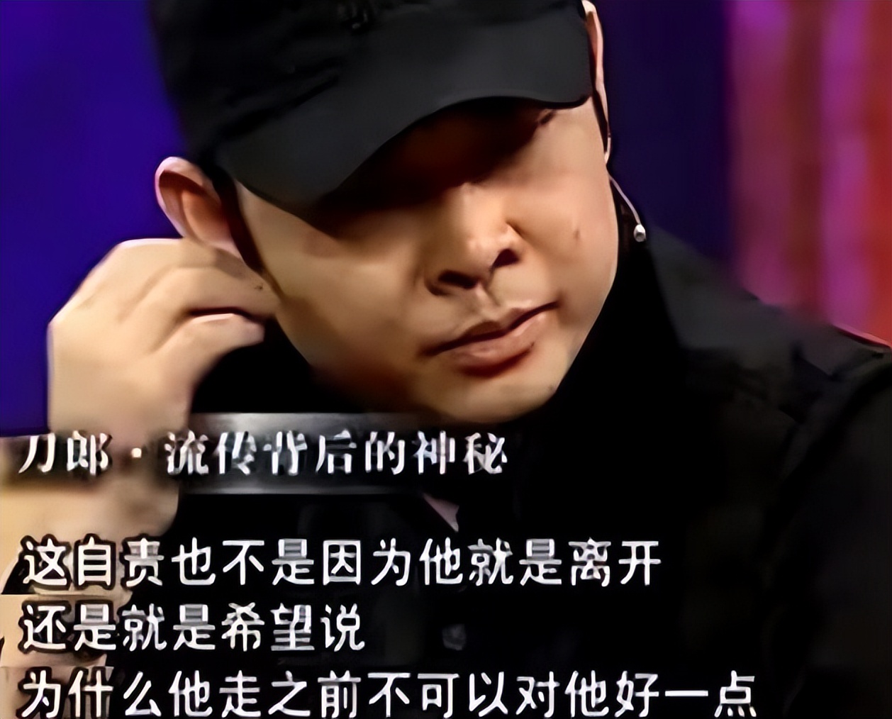 汪峰那英他们是怎么说刀郎的,被汪峰拒唱却被刀郎唱火