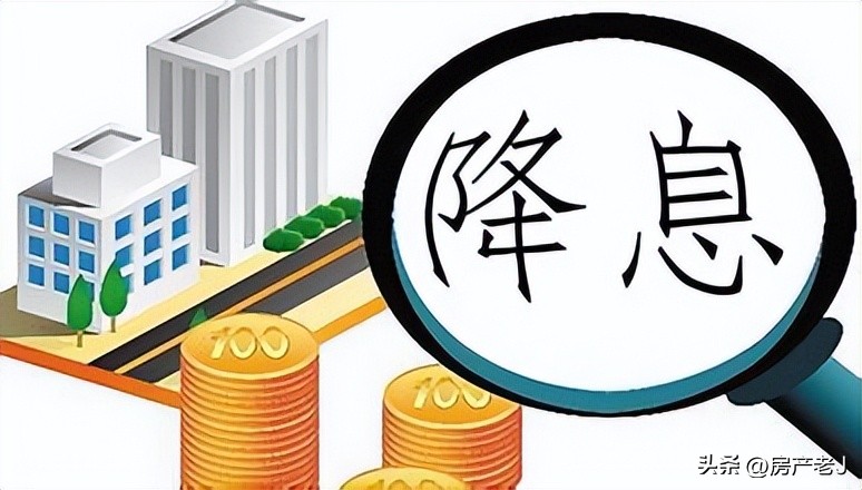 提前还款20万和25万利息差多少,20万提前还款一年可以节省多少钱