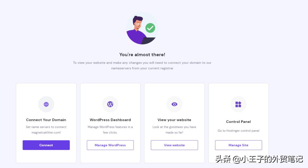 hostinger购买后怎么登陆,如何购买hostinger主机