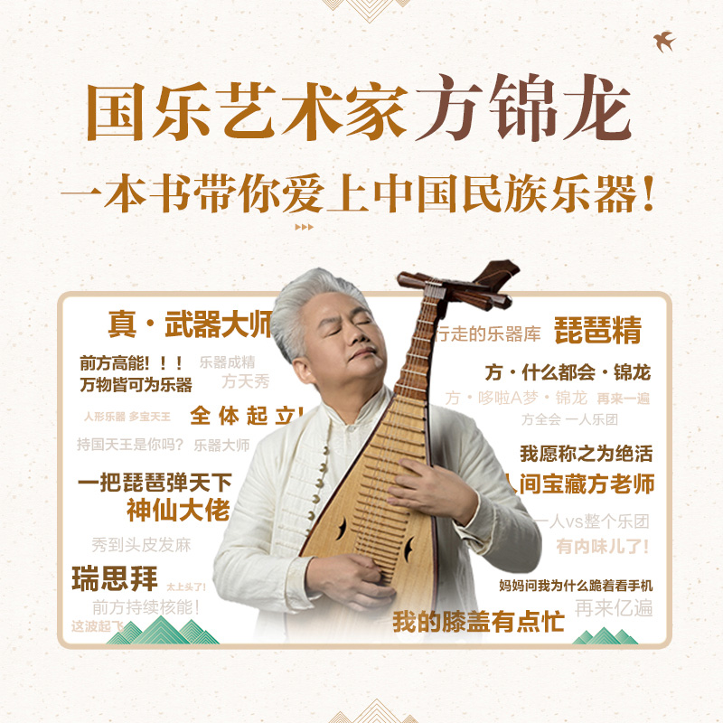 鍥戒箰鏃犲弻鐞电惗,鍥戒箰褰版樉鏂囧寲鑷俊