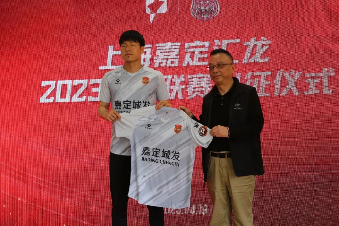 上海嘉定汇龙现在阵容名单,上海嘉定汇龙名单