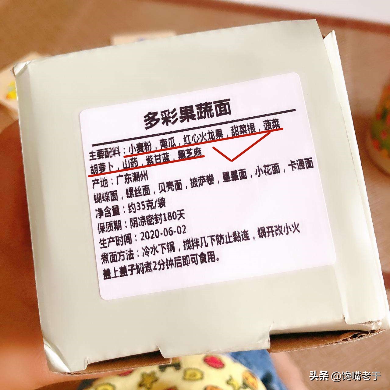 这四种挂面不能吃便宜也不要,哪个牌子的挂面可以长期吃