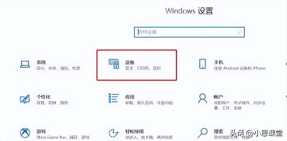 电脑无法显示u盘盘符怎么办,u盘插入电脑不显示u盘盘符