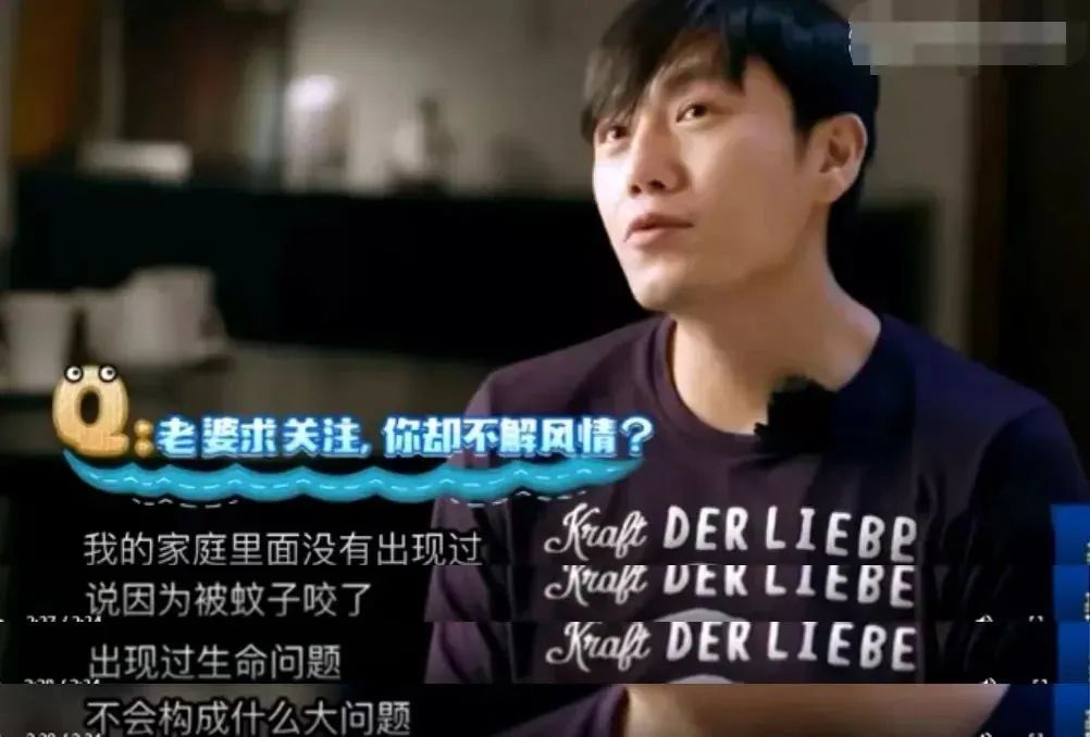 伊能静和秦昊是否婚变,伊能静秦昊当着前夫唱歌