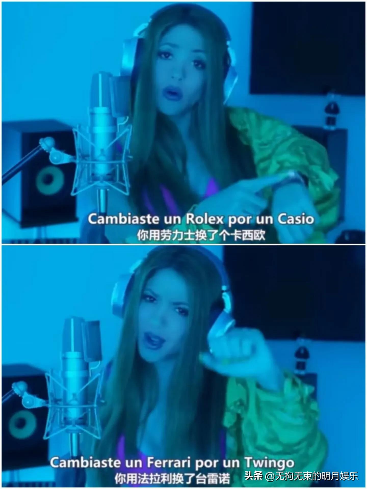 南美歌手夏奇拉,歌手夏奇拉或因逃税在西班牙受审