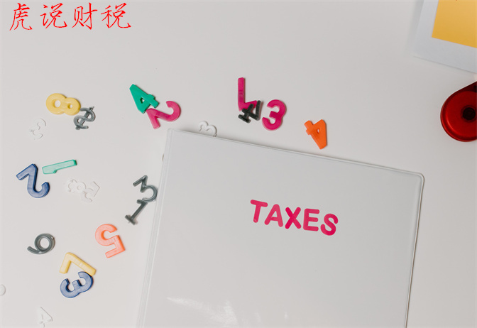 代缴个人所得税的会计分录怎么写,计提工资代扣个人所得税账务处理