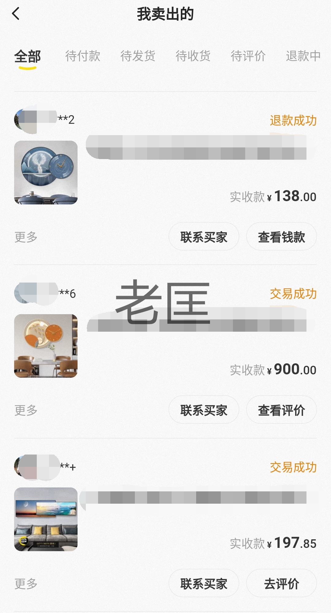 闲鱼上卖什么容易赚钱,闲鱼都在卖什么比较赚钱