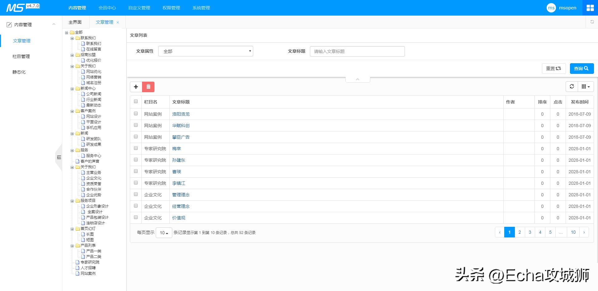 接私活必备的10个开源项目,接项目副业