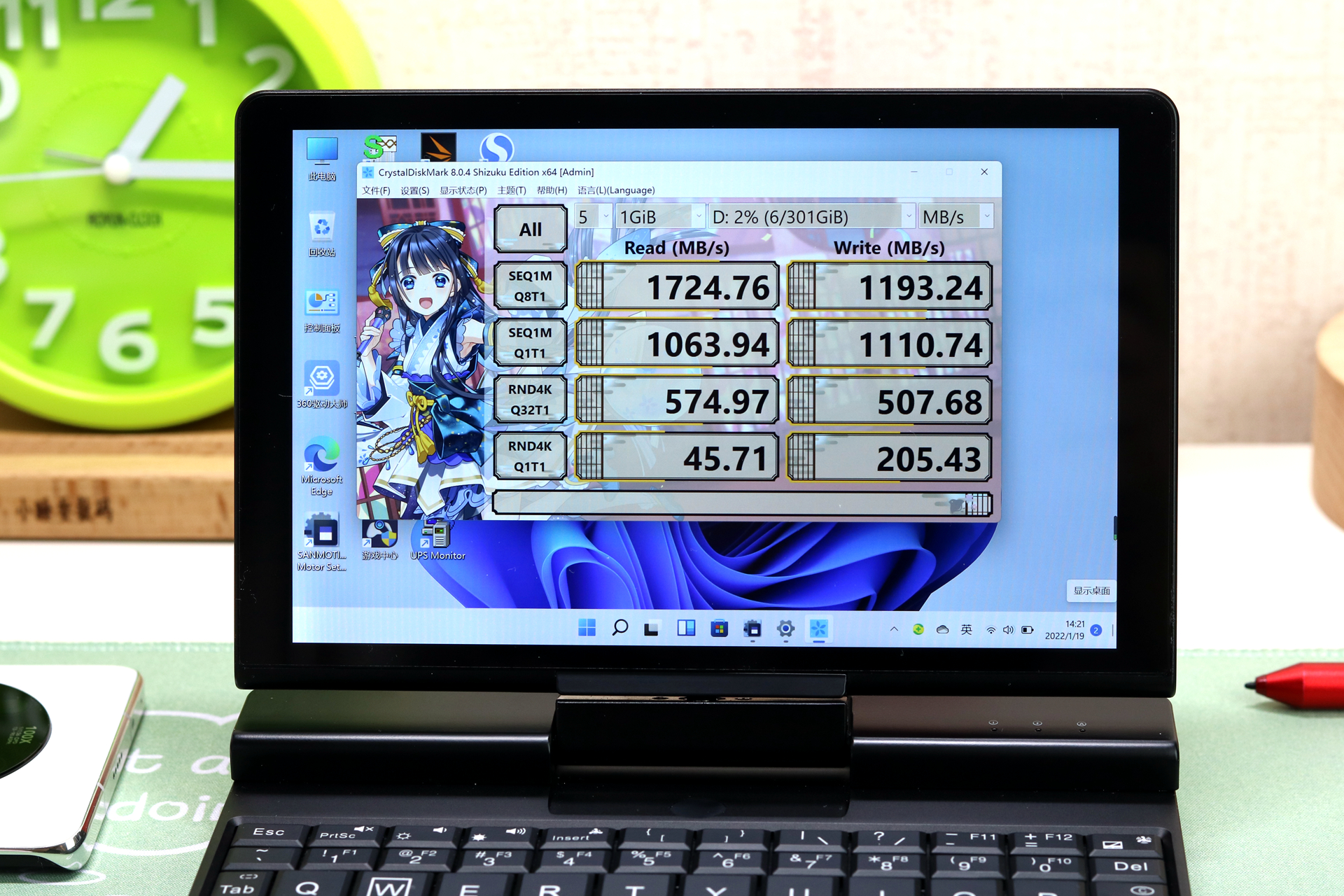 壹号本工程师笔记本电脑测评,壹号工程师7寸笔记本