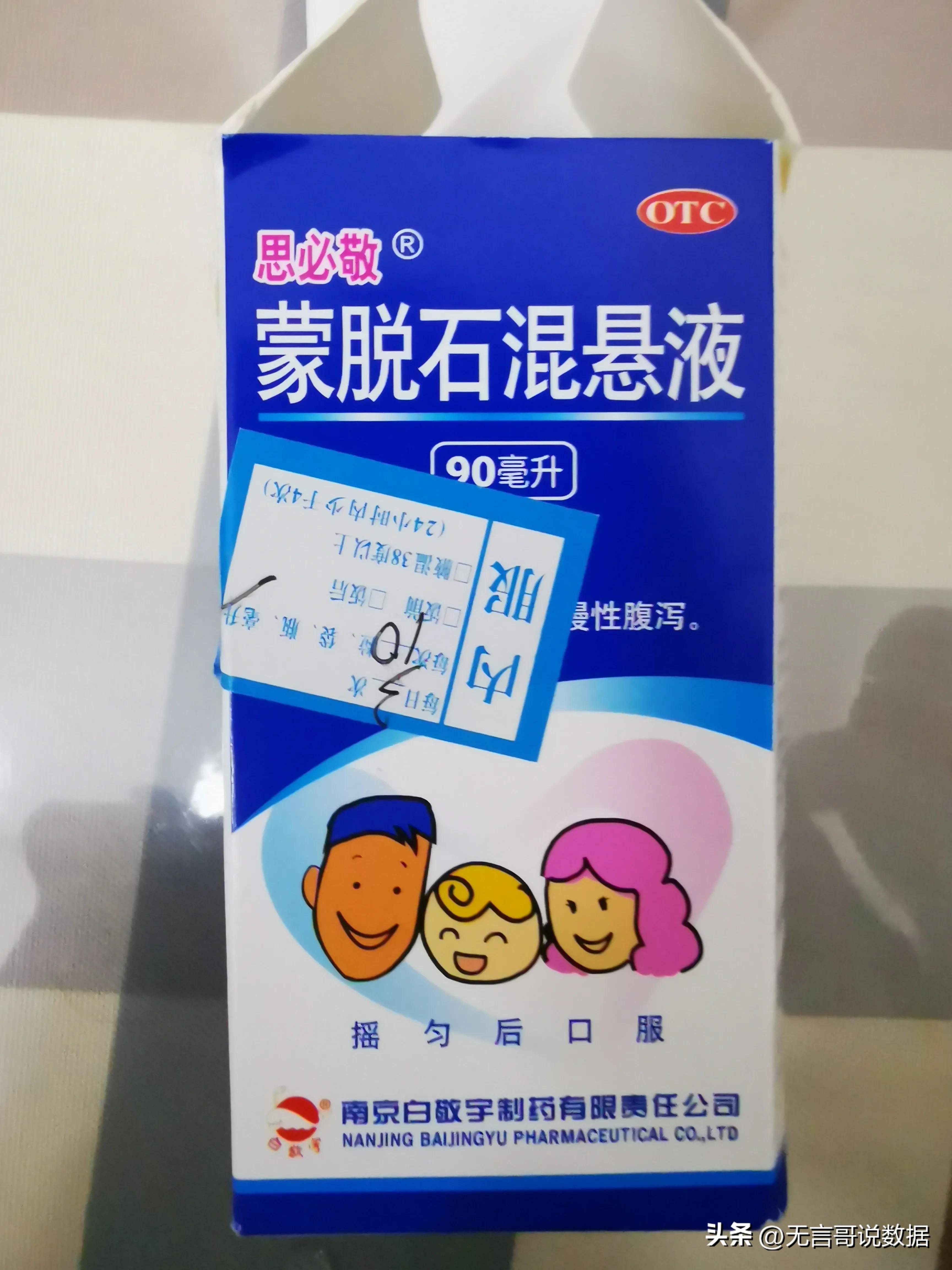 疫情期间宝宝腹泻怎么处理,儿童疫情时拉肚子吃的什么药