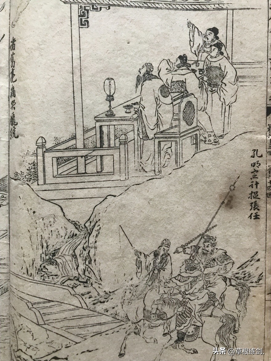 话说三国演义关羽,趣谈三国演义