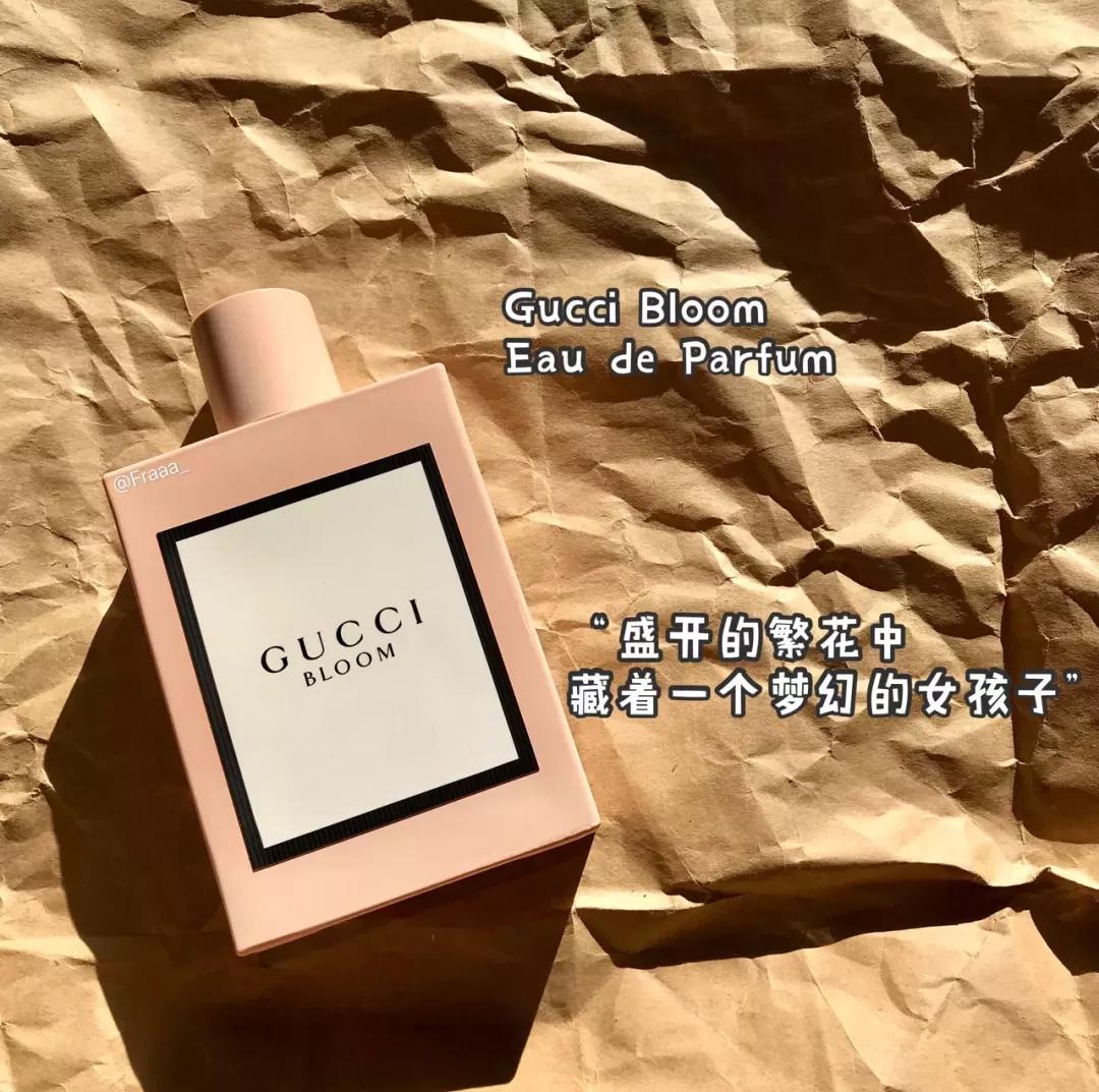 guccibloom花悦系列香水,guccibloom香水哪款好闻