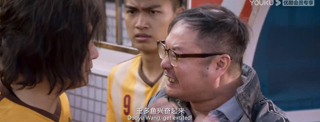 沈腾的守门员是谁教的,守门员沈腾