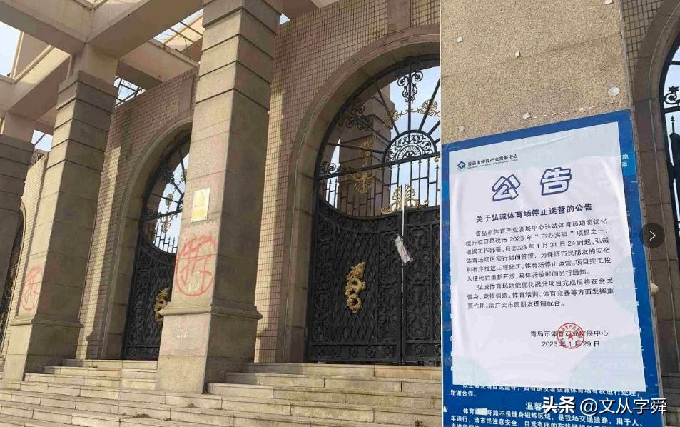 中超恒大u23政策,中超最新战况青岛海牛