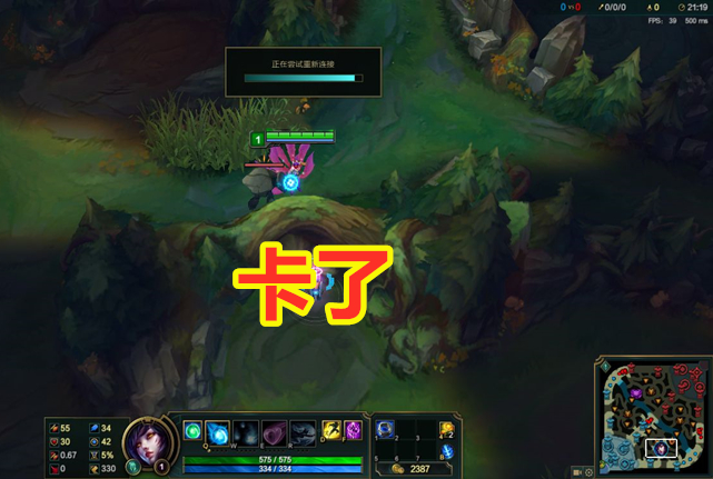 英雄联盟英雄阵亡画面,英雄联盟英雄死了黑屏