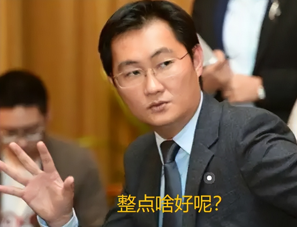 曾因名字与盛大打官司，运营17年后QQ堂停服，腾讯也走到十字路口