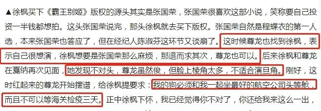 尊龙为什么孤独一生,尊龙晚年孤独